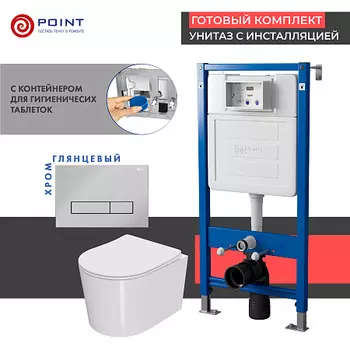 Сет: Инсталляция Point Элемент PN45122 + Клавиша Меркурий хром PN44831C + Унитаз Веста PN41701