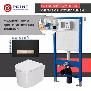 Сет: Инсталляция Point Элемент PN45122 +Клавиша Меркурий черн/золото PN44831BG +Унитаз Веста PN41701