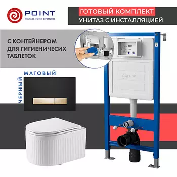 Сет: Инсталляция Point Элемент PN45122+Клавиша Меркурий черн/золото PN44831BG+Унитаз Деметра PN41121