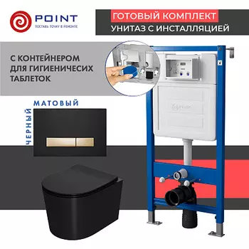 Сет: Инсталляция Point Элемент PN45122 +Клавиша Меркурий черн/золото PN44831BG+Унитаз Веста чёрн мат