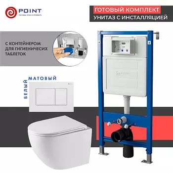 Сет: Инсталляция Point Элемент PN45122 + Клавиша Ника, белая, PN44081W + Унитаз Сатурн PN41901