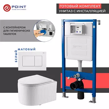 Сет: Инсталляция Point Элемент PN45122 + Клавиша Ника, белая, PN44081W + Унитаз Деметра PN41121