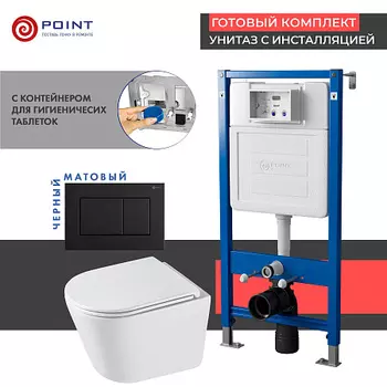 Сет: Инсталляция Point Элемент PN45122 + Клавиша Никачерн мат PN44081BM + Унитаз Венера PN41071