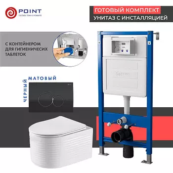 Сет: Инсталляция Point Элемент PN45122 + Клавиша Виктория черн/хром PN44061BC + Унитаз Омега PN41902