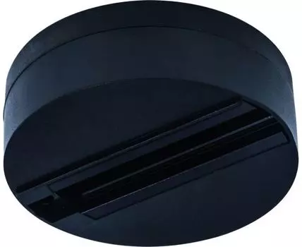 Шинопровод одноместный ARTE LAMPTRACK ACCESSORIES