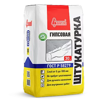 Штукатурка СТАРАТЕЛИ Гипсовая 30 кг СЕРАЯ