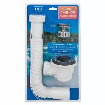 Сифон для высоких поддонов (с отстойником) ER БЛИСТЕР