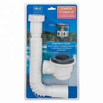 Сифон Erlit 9922035005 для высоких поддонов (с отстойником) блистер