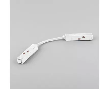 Slim Magnetic Гибкий коннектор белый 85099/00