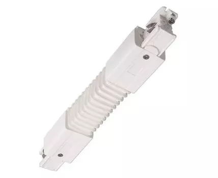Соединитель гибкий для треков Deko-Light D Line 710039