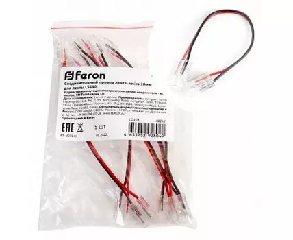 Соединитель лент гибкий Feron LD198 48282