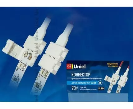 Соединитель лент прямой жесткий Uniel Ucx 6608