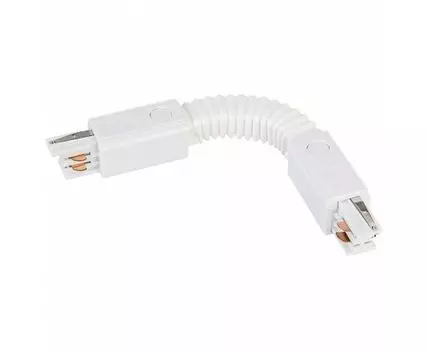 Соединитель с токопроводом гибкий для треков Arlight Lgd-4tr Lgd-4TR-CON-FLEX-WH (C)