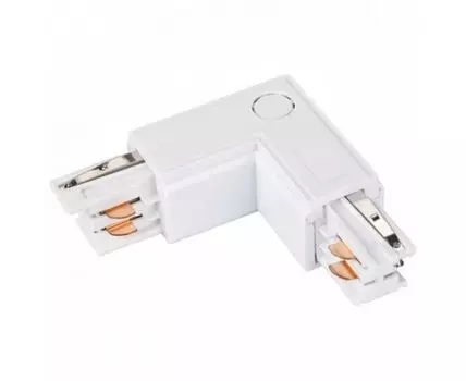 Соединитель с токопроводом угловой L-образный для треков Arlight LGD-4TR LGD-4TR-CON-L-EXT-WH (C)