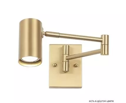 Спот Crystal Lux FELIX