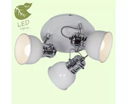 Спот Lussole CARRIZO