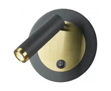 Спот Lussole COZY