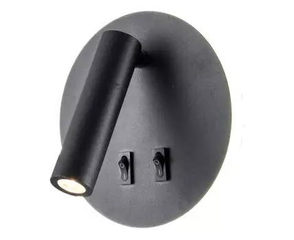 Спот Lussole COZY