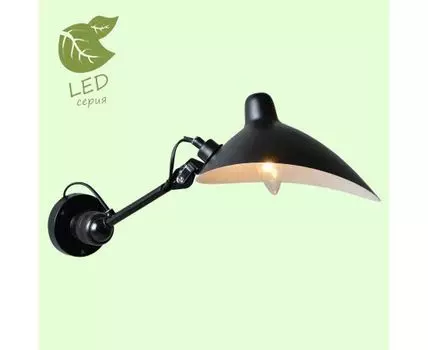 Спот Lussole FAIRBANKS