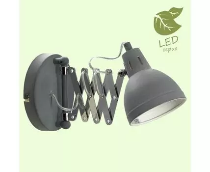 Спот Lussole LOFT