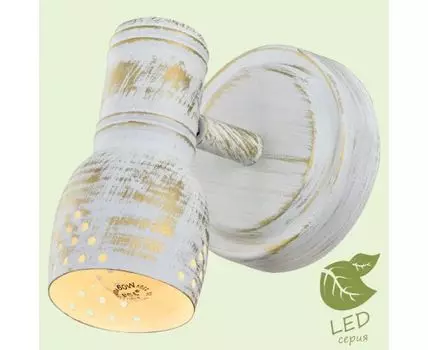 Спот Lussole MIAMI