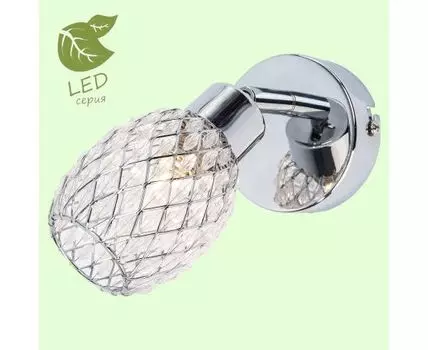 Спот Lussole настенно-потолочный JEDDITO