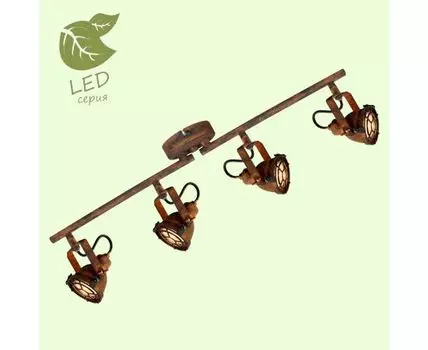 Спот Lussole ROCKVILLE