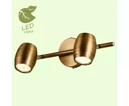 Спот Lussole TUSCALOOSA