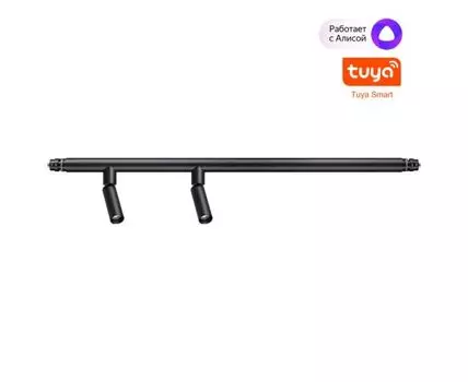 Спот модульный диммируемый с ПДУ/Bluetooth NOVOTECH GLAT