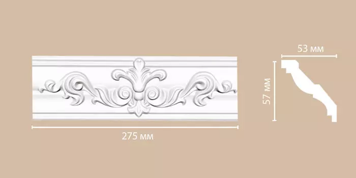 Средний элемент DECOMASTER DP-350M (57*53*275мм)