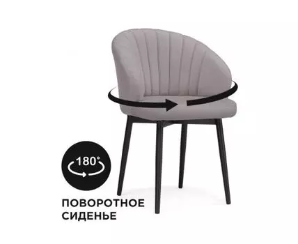 Стул на металлокаркасе Бэнбу крутящийся MR-28 / черный