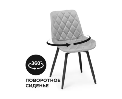 Стул на металлокаркасе Баодин К крутящийся светло-серый / черный