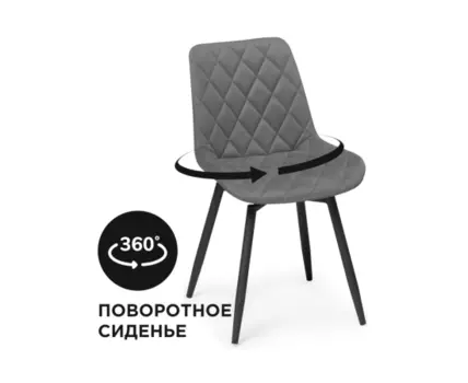 Стул на металлокаркасе Баодин К крутящийся темно-серый / черный