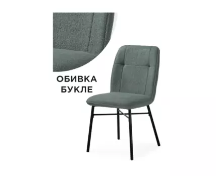 Стул на металлокаркасе Denis oliva / black