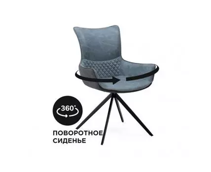 Стул на металлокаркасе Донаель крутящийся ткань kiprus 11/12 / черный глянец (Синий)