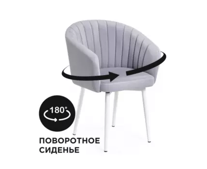 Стул на металлокаркасе Моншау крутящийся velutto 49 / белый