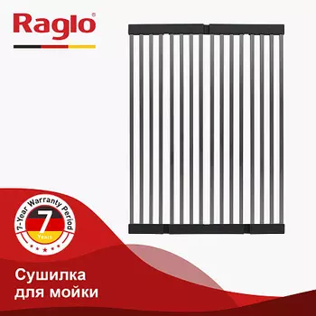 Сушилка для мойки 440*320мм (квадрат.) RAGLO R731.44.09