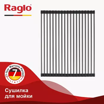 Сушилка для мойки 440*350мм (круглый) RAGLO R730.44.09