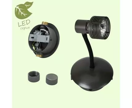 Светильник Lussole для наборной трековой системы BAY SHORE