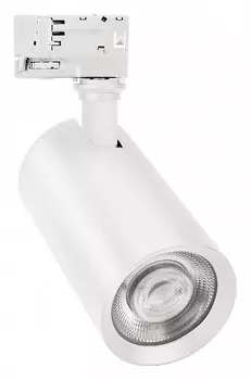 Светильник на штанге Arlight CALIPSO 046741