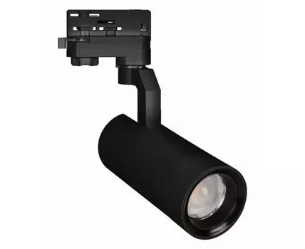 Светильник на штанге Arlight GELIOS 031219