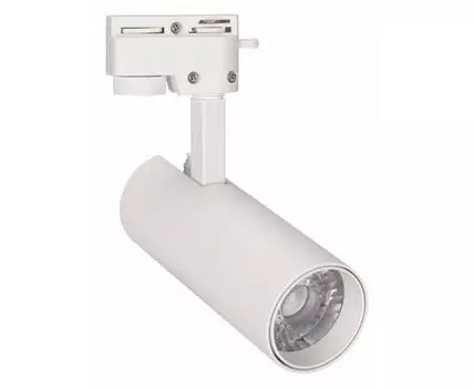 Светильник на штанге Arlight GERA 025904(1)