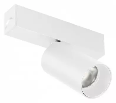 Светильник на штанге Arlight MAG 25 SPOT 050074