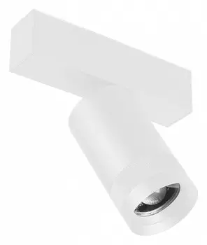 Светильник на штанге Arlight MAG 45 SPOT ZOOM 052300