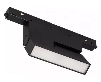 Светильник на штанге Arlight MAG-ORIENT 034659(1)