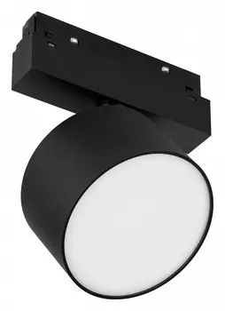 Светильник на штанге Arlight MAG-ORIENT 048358