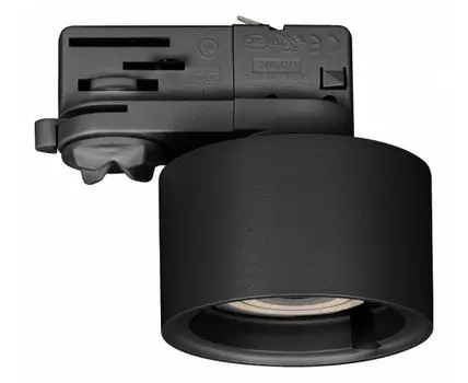 Светильник на штанге Arlight PLURIO 031711(1)