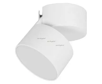 Светильник на штанге Arlight SP-RONDO-FLAP-R110-25W Warm3000 (WH, 110 deg 028161