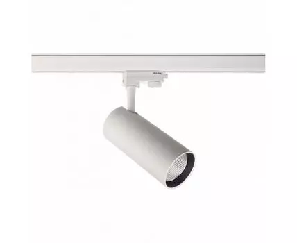 Светильник на штанге Deko-Light Horus 707103