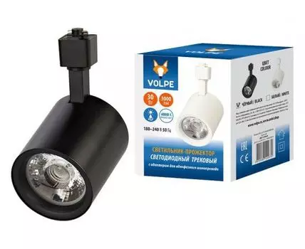 Светильник на штанге Volpe ULB-Q275 UL-00005932